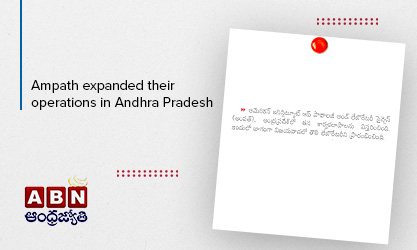 AMPATH expanded their operations in Andhra Pradesh
