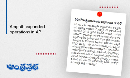 AMPATH expanded operations in AP